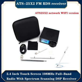 1 Комплект DSP-приемника ATS-25X2 108 МГц FM RDS Радио 2,4 Дюймовый Сенсорный экран 1730 кГц-30000 кГц SSB