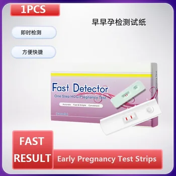 1 шт. Пластина для теста на раннюю беременность Для Взрослых Женщин с точностью более 99%, Портативная Тест-Полоска для измерения ХГЧ, Наборы Для тестирования бытовой Мочи