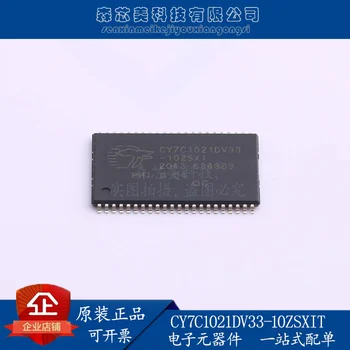 10 шт. оригинальный новый CY7C1021DV33-10ZSXIT TSSOP44 микросхема памяти Cypress