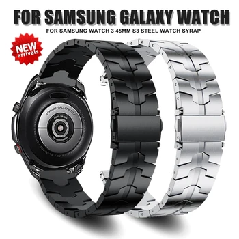 22 мм Металлический ремешок для Samsung Watch 3 45 мм S3 Ремешок из нержавеющей Стали для Amazfit GTR 4 GTR4/2 3 Pro/GTR 47 мм Аксессуары для браслетов