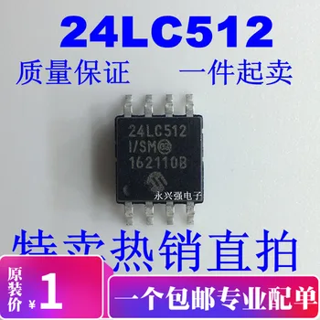 24LC512T-I/SM