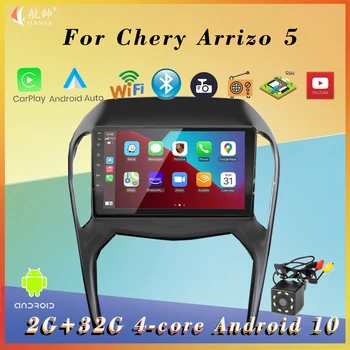 2din Android 10 автомобильный радио стерео мультимедийный плеер поддерживает Carplay Auto WIFI BT GPS навигацию Без DVD 2 + 32G для Chery Arrizo 5