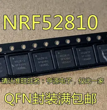 5 штук NRF52810-QCAA-R NRF52810 N52810QCAA NRF52810-QFAA-R