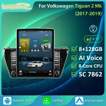 9,7-дюймовый Автомобильный радиоприемник Android 10 Для Volkswagen Tiguan 2 Mk 2016-2021 Мультимедийный Видеоплеер GPS Стерео Carplay DSP RDS Auto DVD