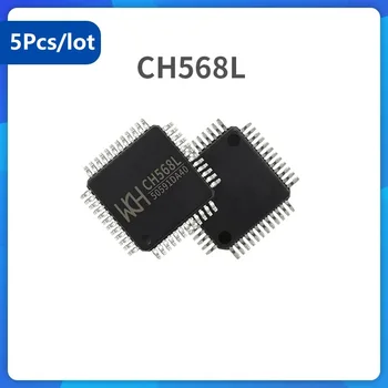CH568 MCU 32-разрядный Высокоскоростной микроконтроллер с шифрованием USB/SD/SATA, 5 шт./лот