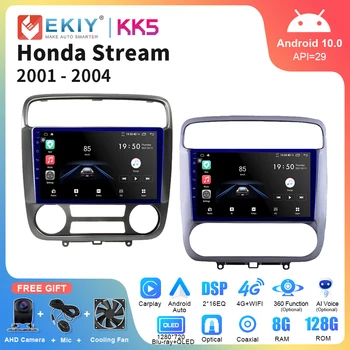 EKIY KK5 8 + 128 Г Android 10 Мультимедийный Видеоплеер Для Honda Stream 2001-2004 Навигация GPS Стерео Автомобильный Радиоприемник 2Din DVD Головное Устройство