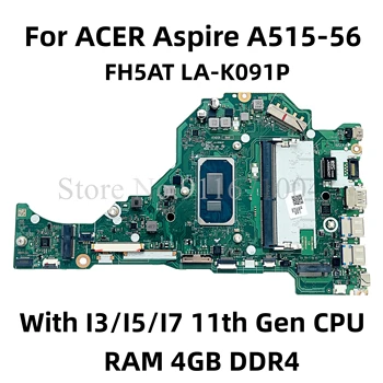 FH5AT LA-K091P Основная плата для ноутбука ACER Aspire A515-56 Материнская плата с процессором I3/I5/I7 11-го поколения RAM 4G DDR4 100% полностью протестирована