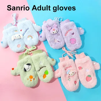 Sanrio Kawaii Плюшевые перчатки Cinnamoroll Kuromi Мультяшные Перчатки для взрослых, Милые Зимние Теплые Варежки для мальчиков и девочек
