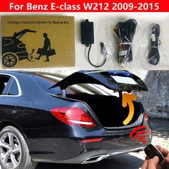 Задняя коробка Для Benz E-class W212 2009-2015 С Электроприводом, Датчик удара Ногой по задней двери, Открывающий Багажник Автомобиля, Интеллектуальный Подъем Задних Ворот