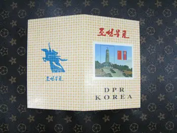 Корейская памятная марка (Триумфальная арка, спутник, самолет)