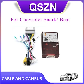 Коробка Canbus для Daewoo Matiz/Chevrolet Spark/Beat 2015 GM-SS-04/GM-SS-04A Автомобильный радиоприемник Android С кабелем питания Жгута проводов
