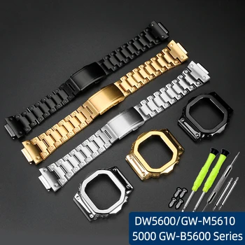 Модифицированный костюм для часов Casio G-SHOCK серии DW5600 GW-B5600 GWM5610 из нержавеющей стали с металлическим безелем + инструмент для ремонта ремешка