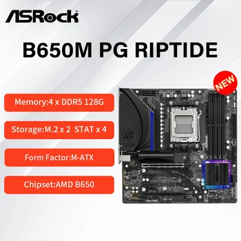Новая Материнская плата ASROCK B650M PG Riptide Micro-ATX Ryzen AMD B650 DDR5 с разъемом AM5 M.2 USB3.2 Max-128G Двухканальная