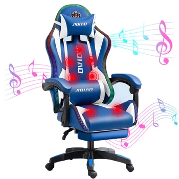 Новое офисное кресло из искусственной кожи, массажное игровое кресло с RGB подсветкой, Эргономичное кресло для геймеров, вращающееся кресло для студентов