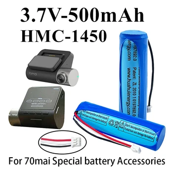 Оригинальный аккумулятор HMC1450 для Smart Recorder Pro 3,7 В 500 мАч 14*50