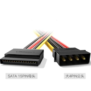 От 4 контактов до 15 контактов/от 1 штекера до 2 штекерок/от 15 контактов до 15 контактов Кабель-адаптер 20 см IDE к Serial ATA SATA HDD Шнур питания жесткого диска