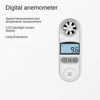 Ручной высокоточный анемометр, водонепроницаемый и пылезащитный прибор для измерения силы ветра, ЖК-цифровой измеритель ветра