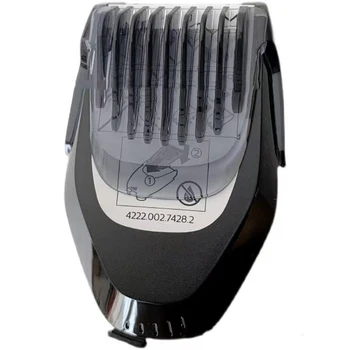 Триммер для бритвенных головок Philips AC20 Click on Beard Styler S5530 S5531 S5532 S5533 S5535 S5536 S7731 S7732 S7735 S7736 S7782