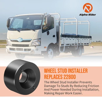 Установщик колесных шпилек 22800 Заменяет большинство колесных шпилек для легковых автомобилей и малотоннажных грузовиков, совместимых с инструментом для шиномонтажа