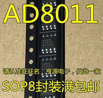 5 штук AD8011ARZ AD8011AR AD8011 SOP8 Оригинальный Новый Быстрая доставка