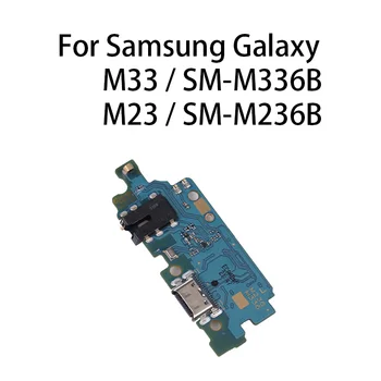 Оригинальный USB-порт Для зарядки, Разъем док-станции, Плата для зарядки Samsung Galaxy M33/M23/SM-M336B/SM-M236B